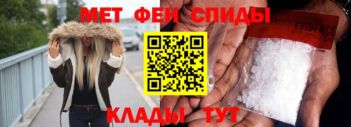 Amphetamine Premium Азов