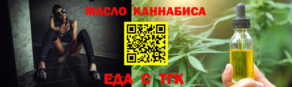 Canna-Cookies конопля  Вход с VPN  Азов 