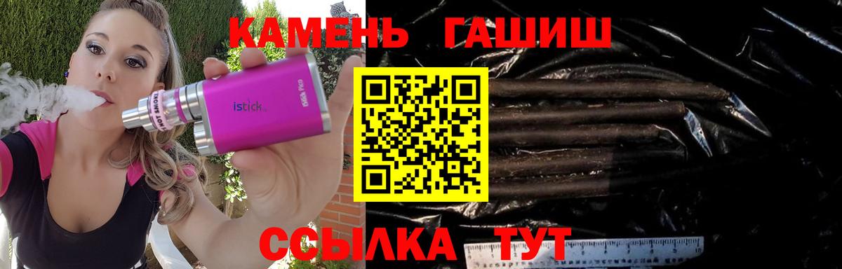ГАШИШ Изолятор Азов