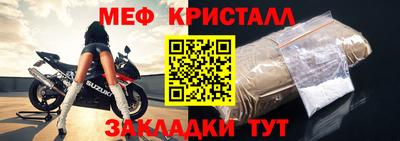 стафф Конаково