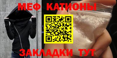 стафф Конаково