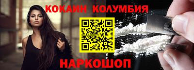 амф Комсомольск-на-Амуре