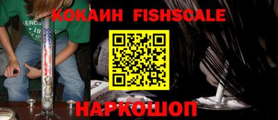 стафф Конаково
