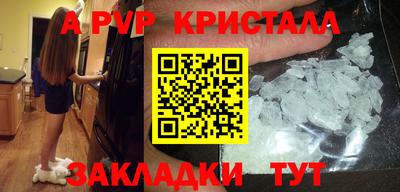 стафф Конаково