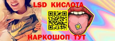 стафф Конаково