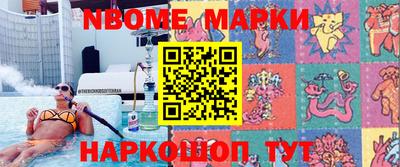 амф Комсомольск-на-Амуре