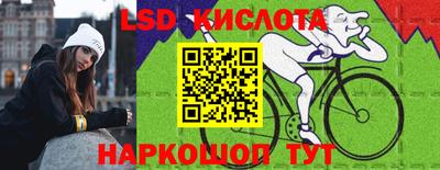 стафф Конаково