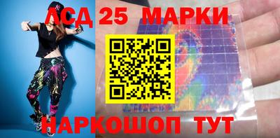 стафф Конаково