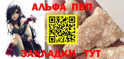 стафф Конаково
