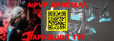 стафф Конаково