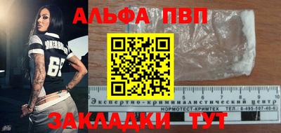 стафф Конаково
