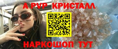 амф Комсомольск-на-Амуре