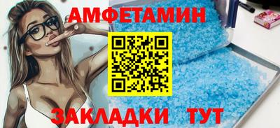 стафф Конаково