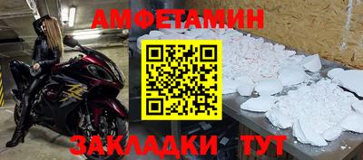 стафф Конаково