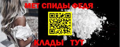 стафф Конаково