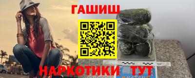 стафф Конаково