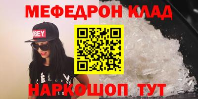 стафф Конаково