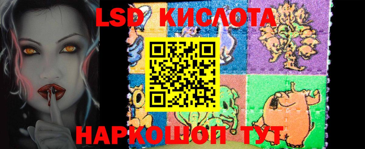 Азов  ЛСД экстази ecstasy  Вход с VPN 