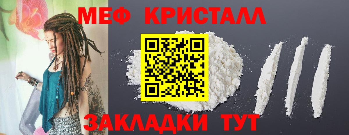 Азов  Меф  Вход с VPN  Меф mephedrone  МЯУ-МЯУ  МЯУ-МЯУ VHQ 