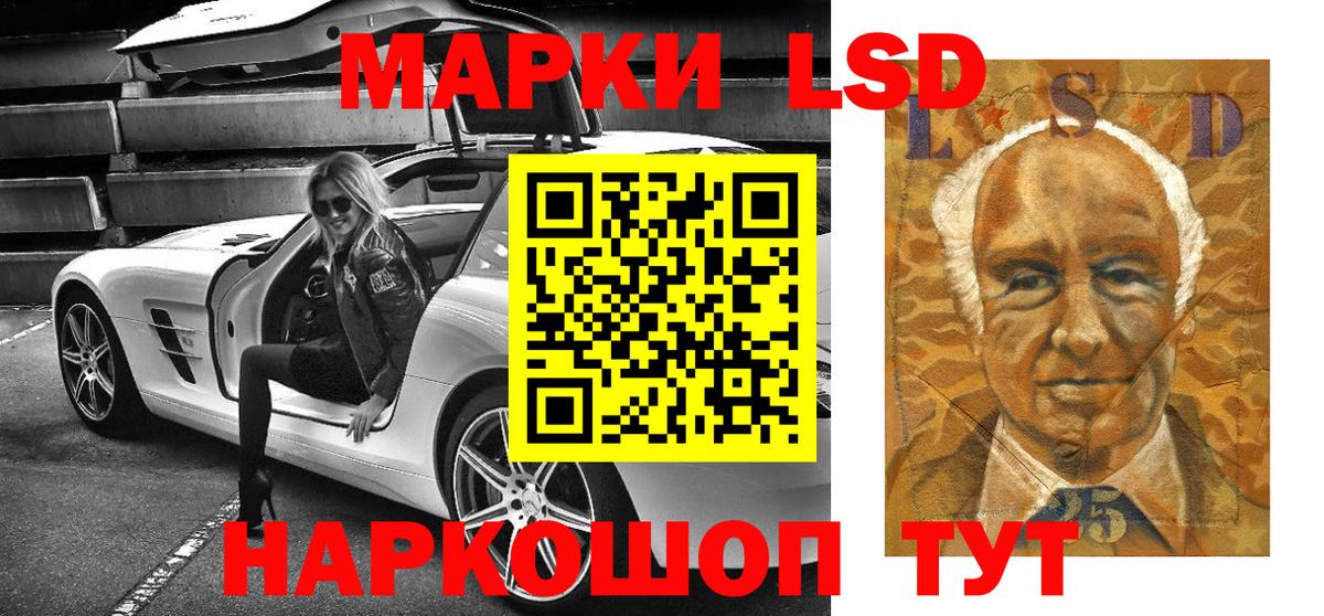 Марки N-bome  Вход с VPN  Марки 25I-NBOMe 1500мкг  Азов  Марки 25I-NBOMe 1500мкг 