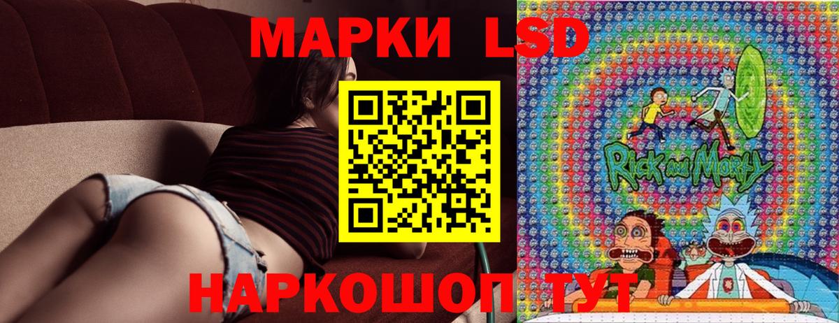 Марки 25I-NBOMe 1500мкг Азов