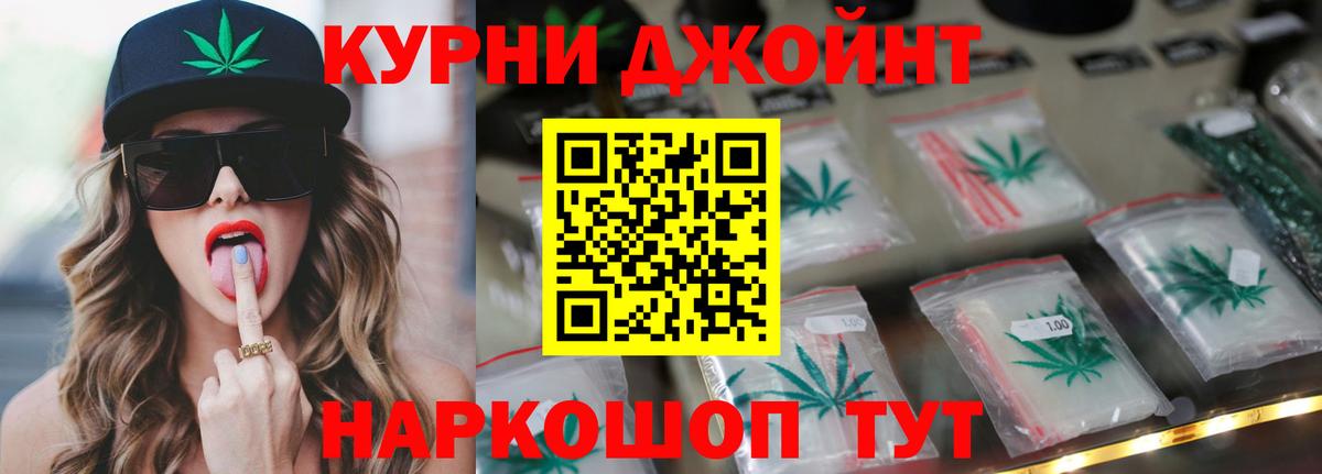 Шишки марихуана ГИДРОПОН Азов
